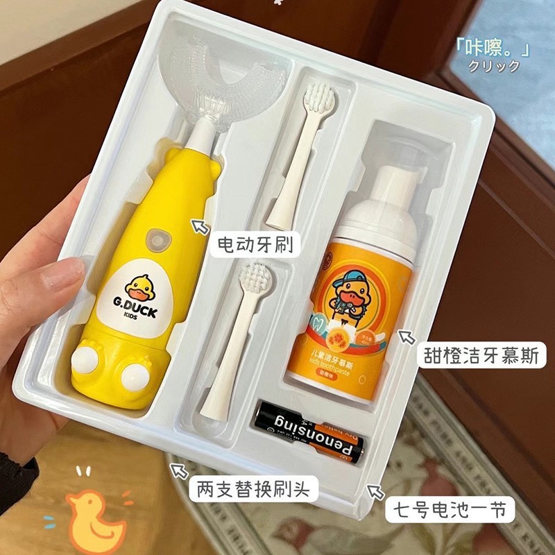 Hello Little Yellow Duck Children's Toothbrush Electric Toothbrush 3-15 Years Old Baby Soft-bristled Cartoon Fully Automatic Vibrating Toothbrush