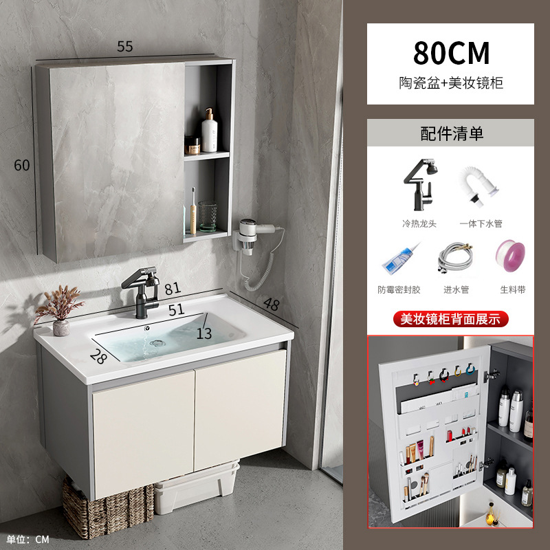 Mueble de baño de estilo crema, lavabo integrado de cerámica, espacio, baño de aluminio, lavabo, lavabo, lavabo, baño combinado