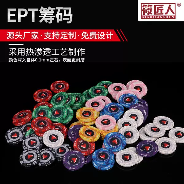 Ept Ceramic Chips Coin Texas Hold'Em Poker Mahjong Club Baile Black Jack 21 Points No Face Value Game
