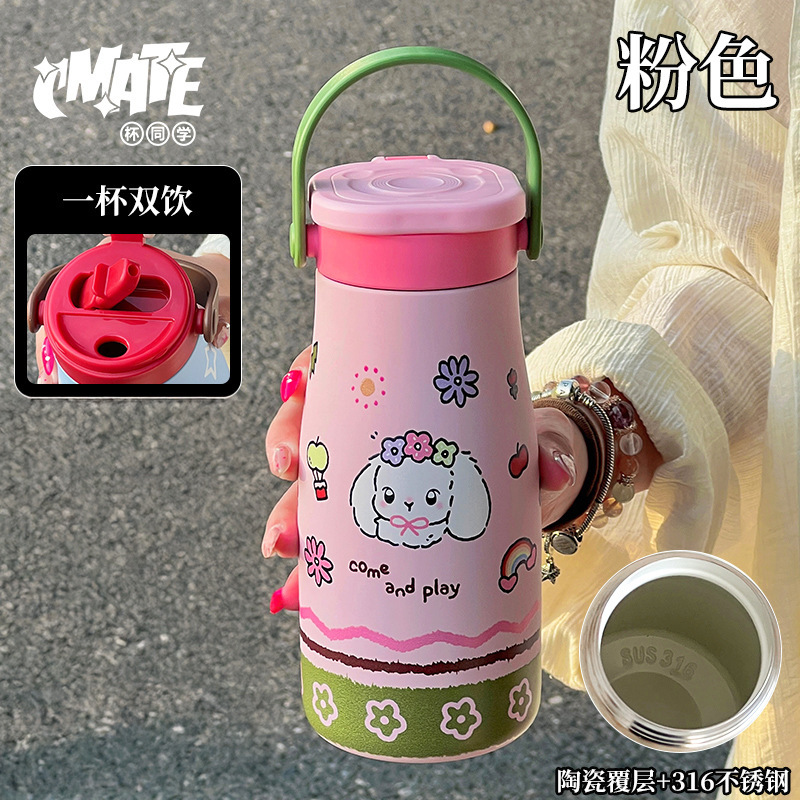 杯同学陶瓷保温杯女生高颜值可爱双饮水杯2025新款大容量便携杯子|undefined