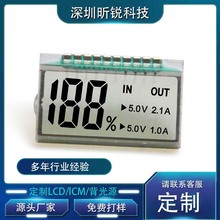 913�ƶ���ԴҺ������籦LCDҺ����ʾ�� ������LCDҺ��������