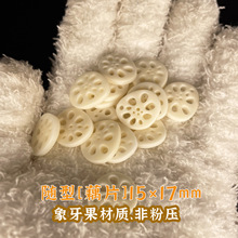 ��Ȼ������źƬ�S�ηǷۉ���̱�녵�������쉋diy��������[��