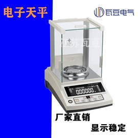 称重传感器;显示仪表;天平仪器