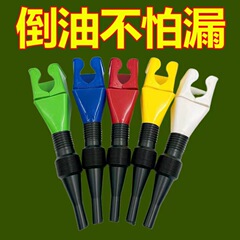 クロスボーダープラスチック給油漏斗携帯伸縮ホース角型バヨネット無手すり充填オートバイガソリン漏斗