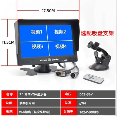 trucks, high-definition reversing image, Car display