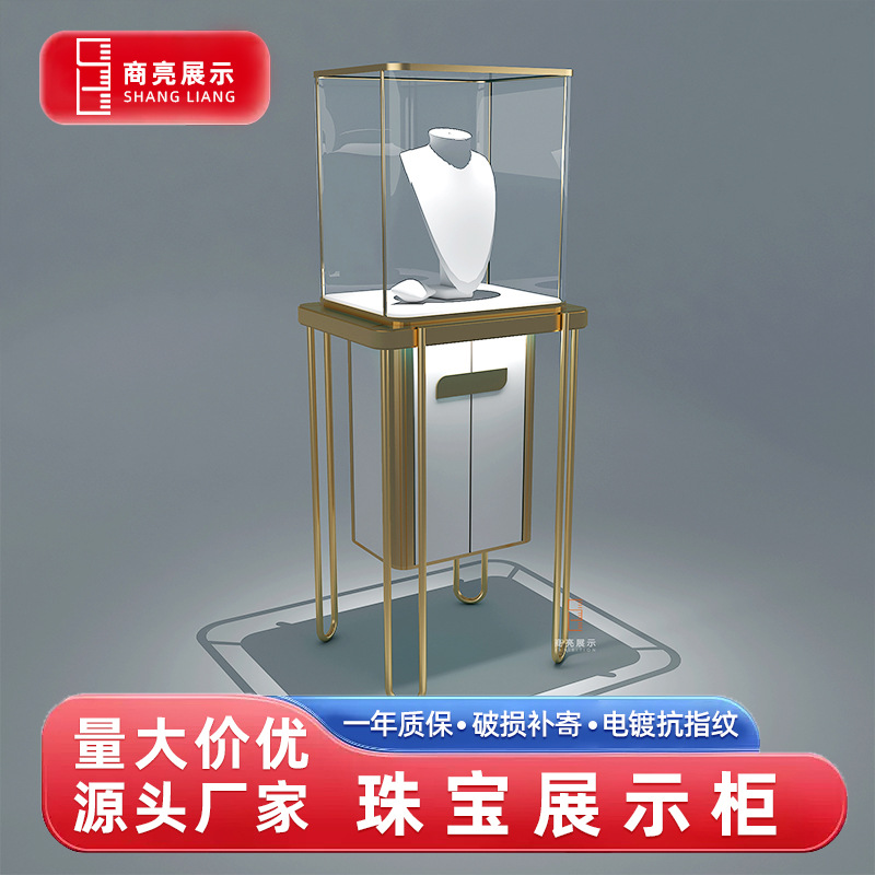 商亮高端珠宝黄金项链展示立式人像颈膜摆放不锈钢透明玻璃高展柜