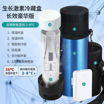 auxin refrigerated box portable: Soyuducular - auxin-long-lasting-deluxe-edition-dark-blue-cup-cover-special-power-bank-ice-bucket