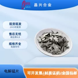 其他金属粉末;镍粉系列;铁粉系列