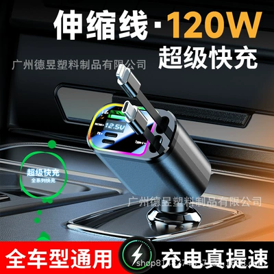 Mobil şarj cihazları Charging 120W Comes with Retractable Cable - m4-1-ambient-light-typecapple-cable