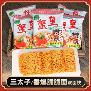 ��̫��з��з�S�Lζ���㱬�����ҹ�����eС��48g������ɳ���