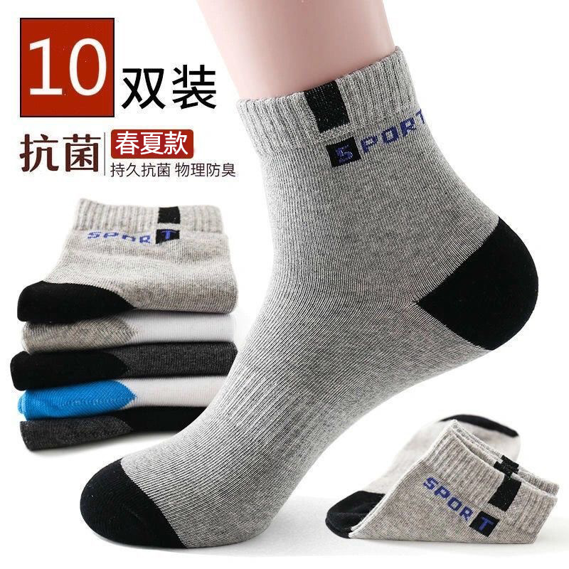 Spring and Summer New Men's and Women's Trendyy Mid-Calf Socks Basketball Socks Sweat-Absorbent Breathable Socks Sports Long Socks Dpy49