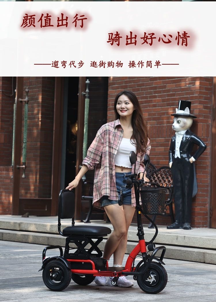 New model small lightweight foldable tricycle for the elderly, home use, travel mini disabled mobility scooter