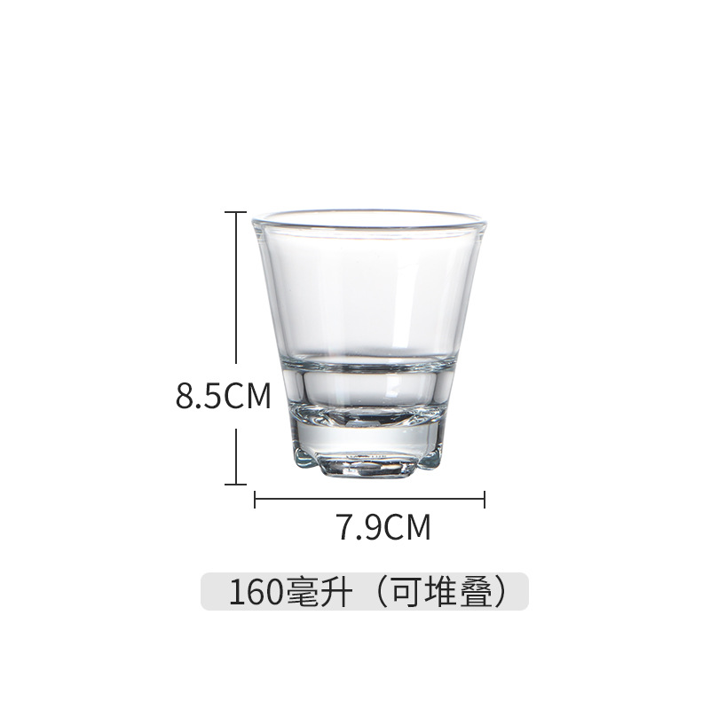 [유리가 아님] 160 ml 로우 컵 [비산 방지 뜨거운 물]]