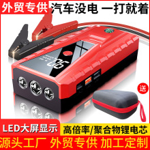 ܇Դjump starter 12VԴ֙C܇ͨó늌늌