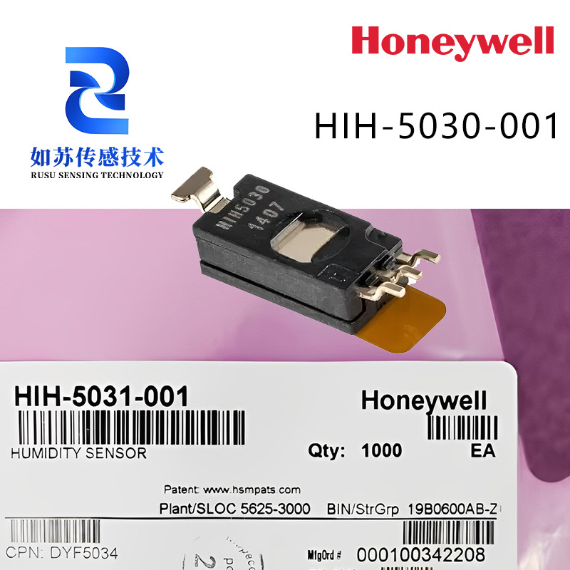 HIH-5030-001 湿度传感器 霍尼韦尔Honeywell全新原装正品hih5030