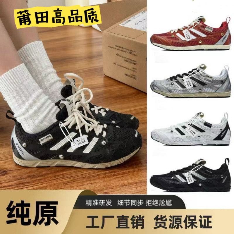 Putian Shoes Cross-Border Pr Foreign Trade Sftm-006 Lightweight, Comfortable, Versatile Mesh Breathable Casual Shoes, Sports Running Shoes