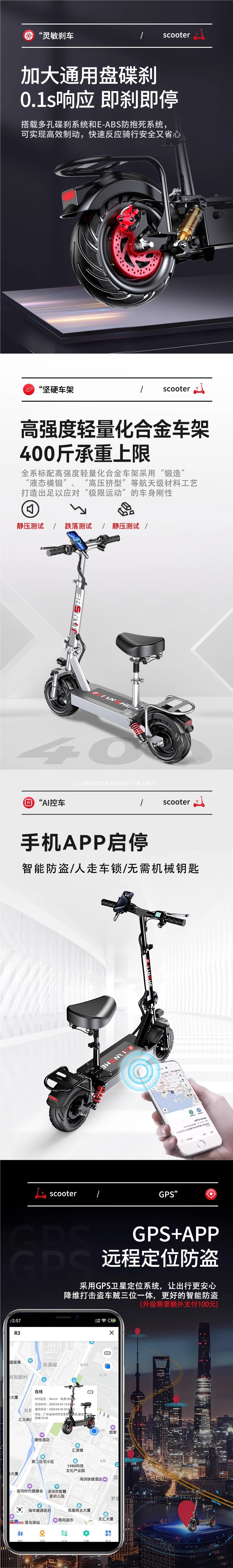 Construction of electric scooters, electric vehicles for ride-hailing, foldable electric two-wheeled vehicles, small vehicles, mini electric scooters