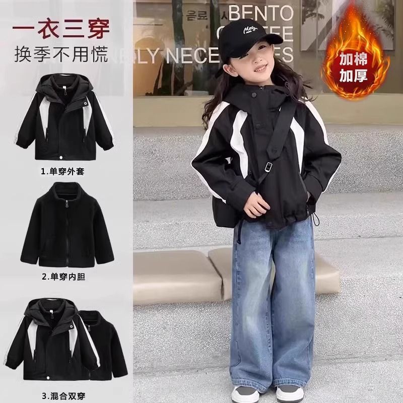 Girls' Autumn/Winter Coat, Black and White Color Block, 2026 New Autumn Model, Little Girl's Children's Wear, 3-in-1 Trendy Jacket