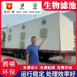 废气处理设备;冷却塔;风管