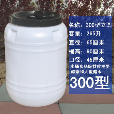 fermentación de levadura de barril de fermentación de verduras encurtidas plástico sellado de agua doméstica almacenamiento de agua