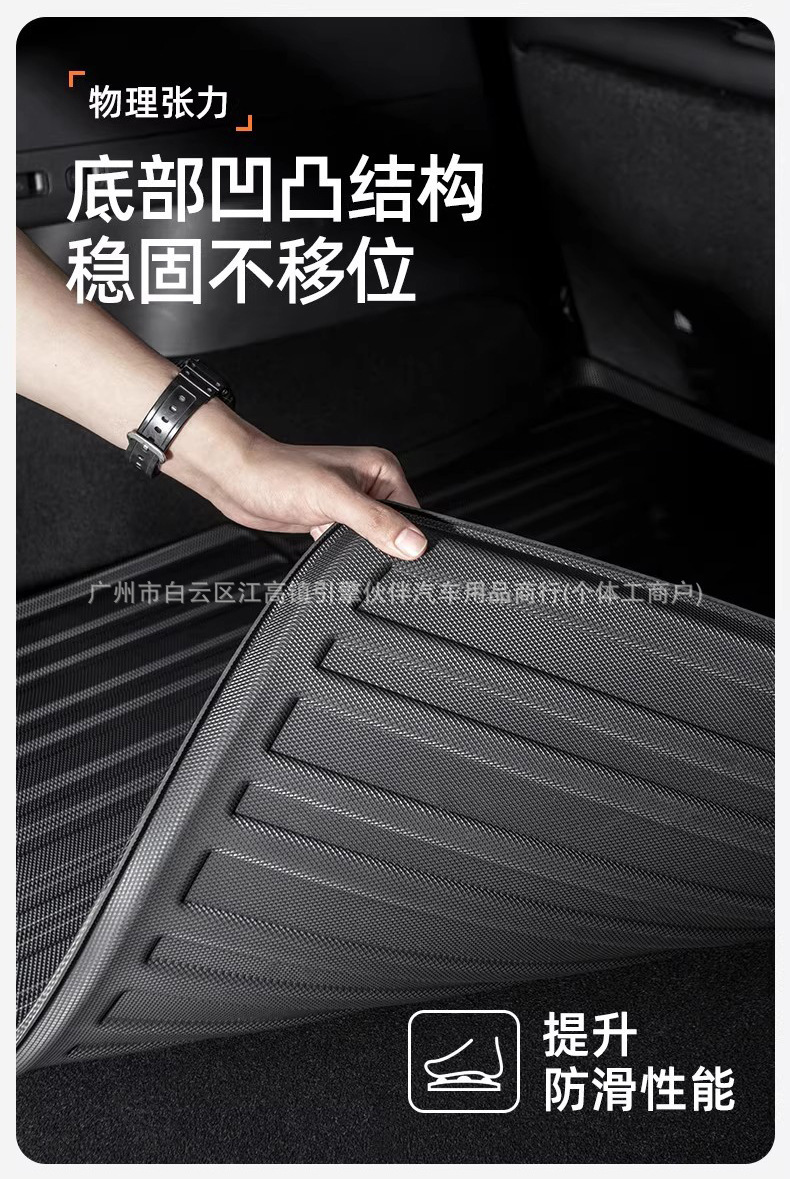 【Exclusively for Lynk & Co】10emp trunk mat Z1009 08 modification 02tpv03 accessories 07 pieces 05 trunk mat