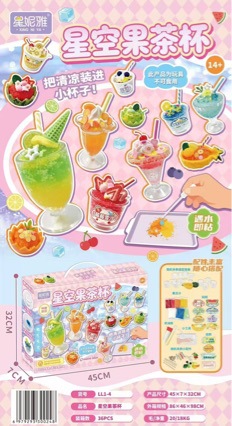 Game Center Points Children's Kitchen Tableware Supermarket Cash Register Set Large Gift Box Role-Play Toys Corporate Gifts