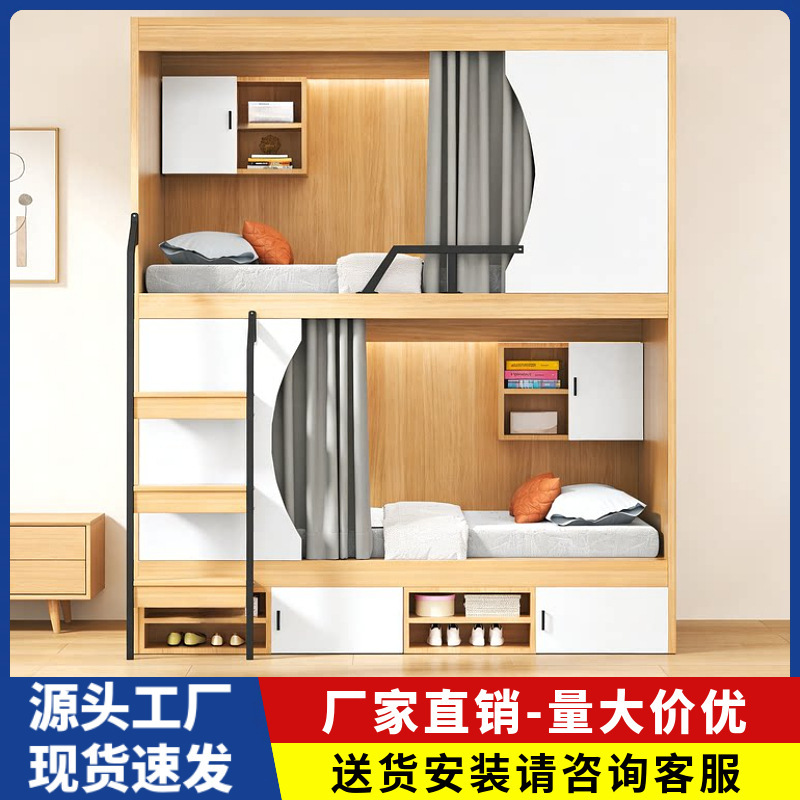 Bunk Beds, Youth Hostels, Guesthouses, Space Capsule Apartment Beds, Student and Children's Bunk Beds, Adult Bunk Beds Bunk Beds, Youth Hostels, Guesthouses, Space Capsule Apartment Beds, Student and Children's Bunk Beds, Adult Bunk Beds