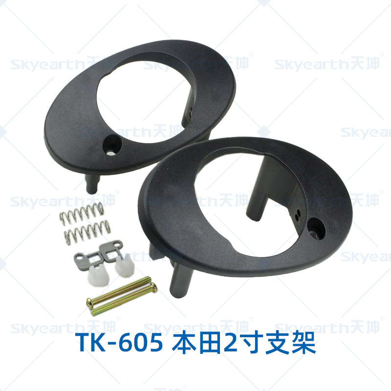 Soporte de lente de luz antiniebla LED modificado Soporte de fijación universal para lentes de 2 pulgadas y 3 pulgadas Accesorios de modificación al por mayor