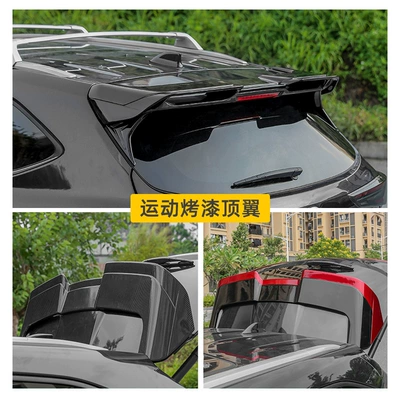 Suitable for 22 Models of the Fixed wind wing
