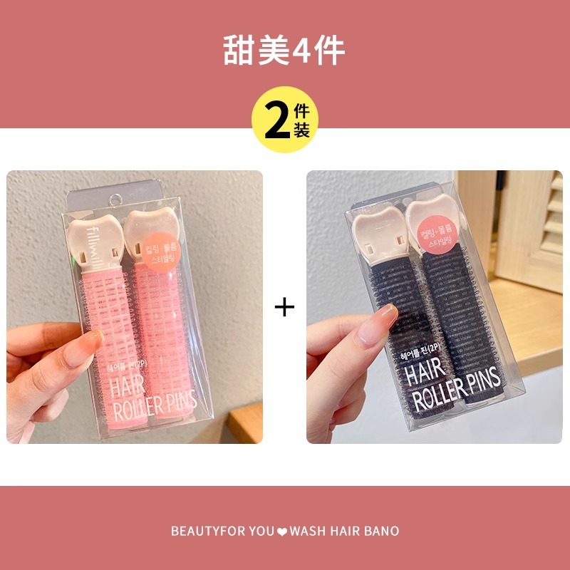 Versión coreana del clip esponjoso de la parte superior del cráneo alto, clip de pelo femenino, artefacto esponjoso, horquilla rizada, horquilla de raíz de cabello, horquilla de sentido avanzado al por mayor