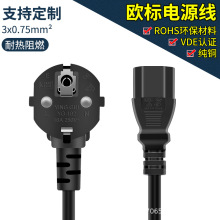 VDE�J�C�WҎƷ��β�Դ���W�˲��^���WʽƷ���Դ��1.5��