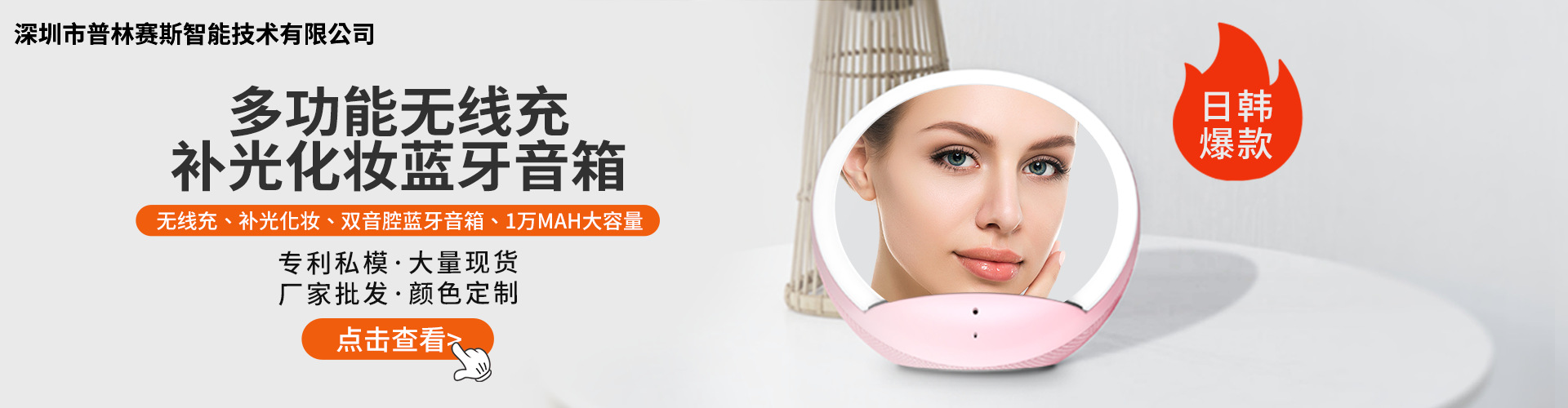 PC首页图1920X5004