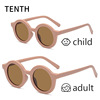 classic Parenting colour Sunglasses Scrub Texture circular Prince mirror adult children size sunlight glasses