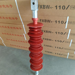 Manufacturers supply FXBW4-35/70 tension-resistant suspension composite insulator silicone rubber insulator for power construction