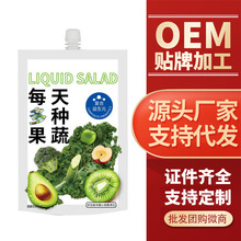 Һ��ɳ��100ml/����ʳ��ά����ֲ�����Ϲ��������¸�����֭����
