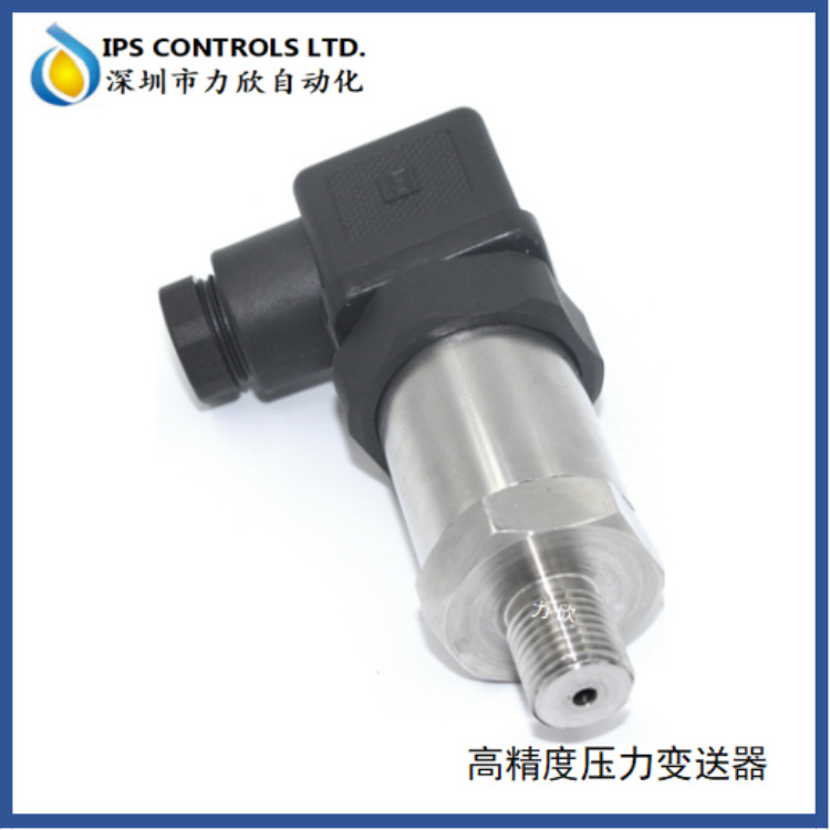 I2C小巧型zigbee水下数字智能压力传感器液压油压气体压力变送器