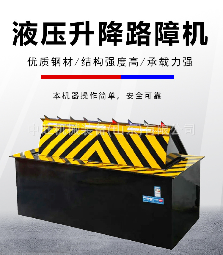 路障机-详情_01.jpg