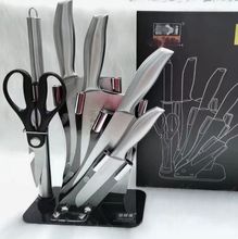 盘师傅愉家七件套刀具 菜刀厨房刀具套装礼品套刀七件套刀