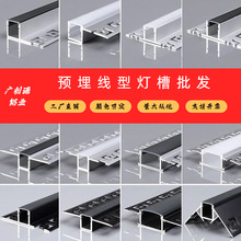 led���l��Ƕ��ʽ�������A���ꖽǻ�߅���;��͟�Ƕ��ʽ���b