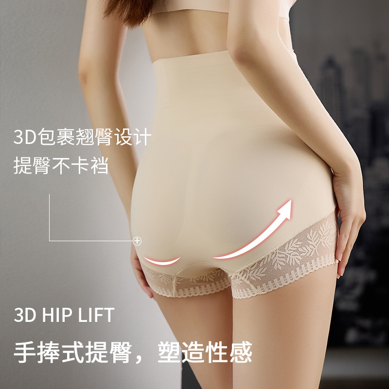 Nuevo encaje de cintura alta vientre que forma la ropa interior de las mujeres fuerte vientre que forma la cintura sin costura que forma la cadera Boxer vientre que forma los pantalones