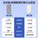 Turn off the lights artifact lazy switch lights automatic remote control controller assistant dormitory intelligent wireless remote light