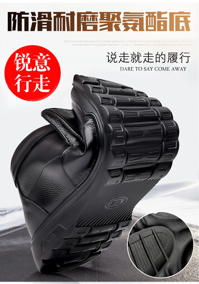 Giày bông nam cao cổ da bò thật lót nhung lông cừu giữ ấm mùa đông — CS5526 Bộ chân màu đen, CS5529 thắt dây màu đen chi tiết 8