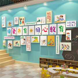 音乐教室墙面装饰文化布置钢琴行艺术培训班机构背景工作室贴纸画
