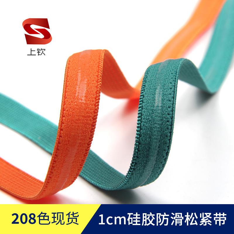 1cm non-slip drop elastic band sports hair band 500 color color wrap chest socks ice sleeve silicone non-slip elastic