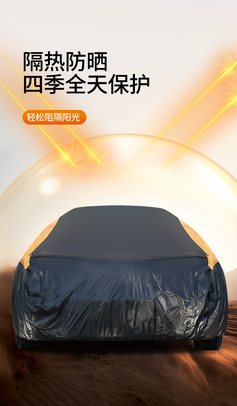 Car Cover 190t Silver-Coated Fabric Color-Blocked Car Cover Full Vehicle Sun Protection Cover Universal for All Seasons Waterproof and Dustproof Cover