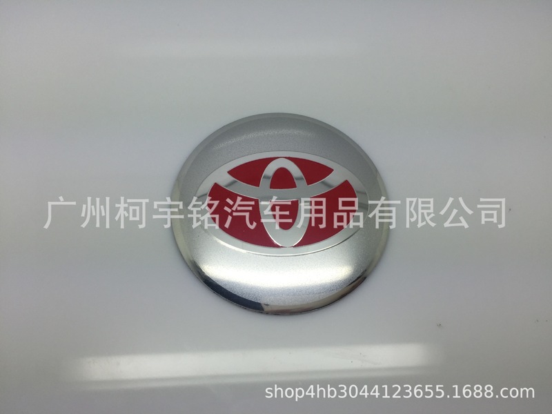トヨタ車のホイールキャップ装飾ラベルホイールハブセンターキャップラベル車のステッカー 56mm60mm65mm に適しています。|undefined