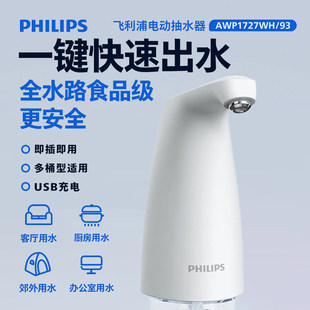 �w����Ͱ�bˮ��ˮ��늄��o����ˮ�����ô�Ͱ�VȪˮ��ˮ��2025�¿�