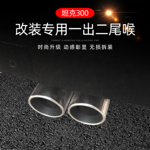 �m���κ��WEY̹��300�Ś��β�����bһ�������P�β�������