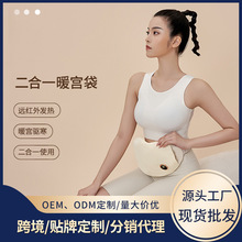 石墨烯暖宫腰带usb充电暖手袋无水暖手袋墨烯暖宫宝宝神器暖手宝