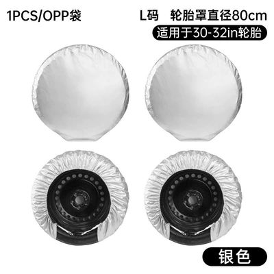 Spare wheel cover, Silver-Coated Oxford Cloth Waterproof Sun - silver-windproof-hook-l-size-4-pack-30-32inch80cm